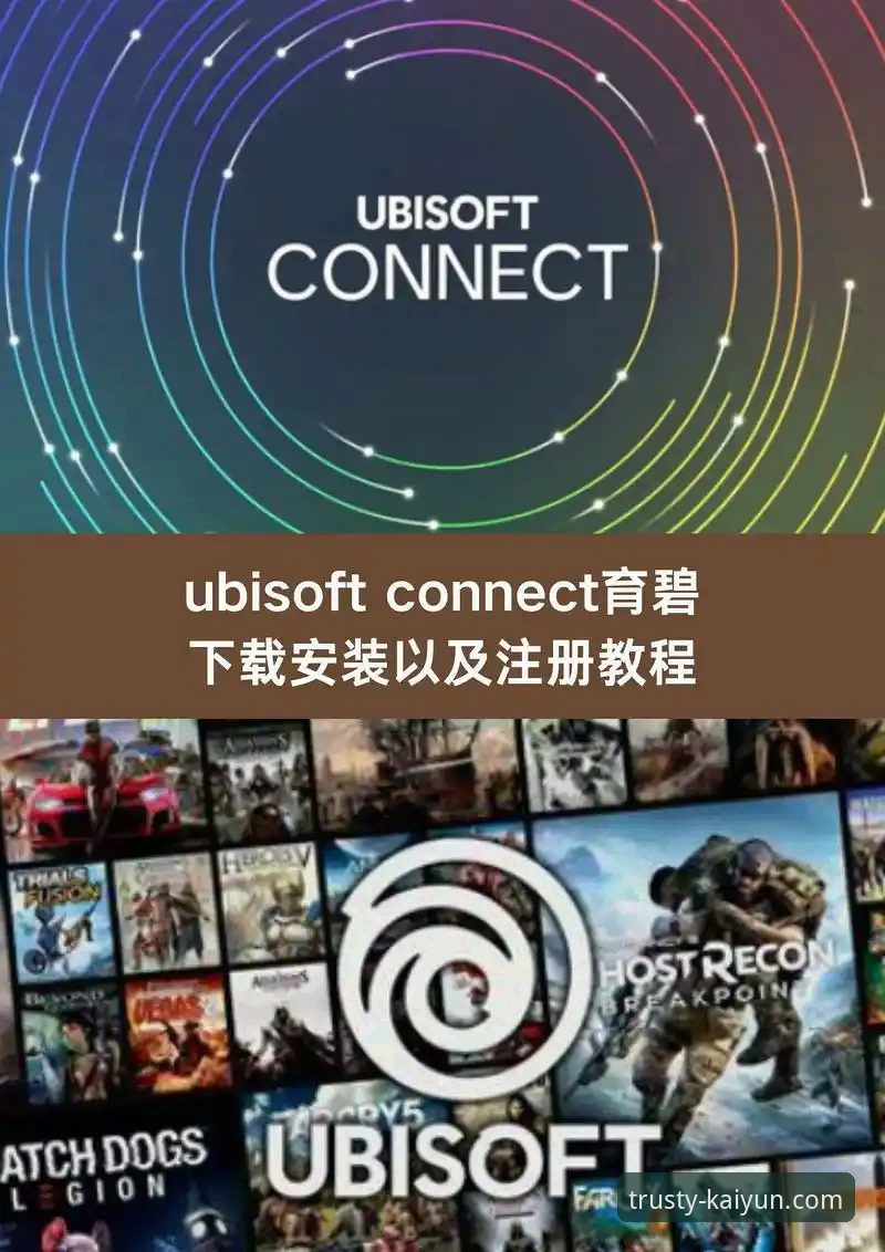 kaiyun体育平台手机版安装与使用教程：从下载到注册的完整操作指南