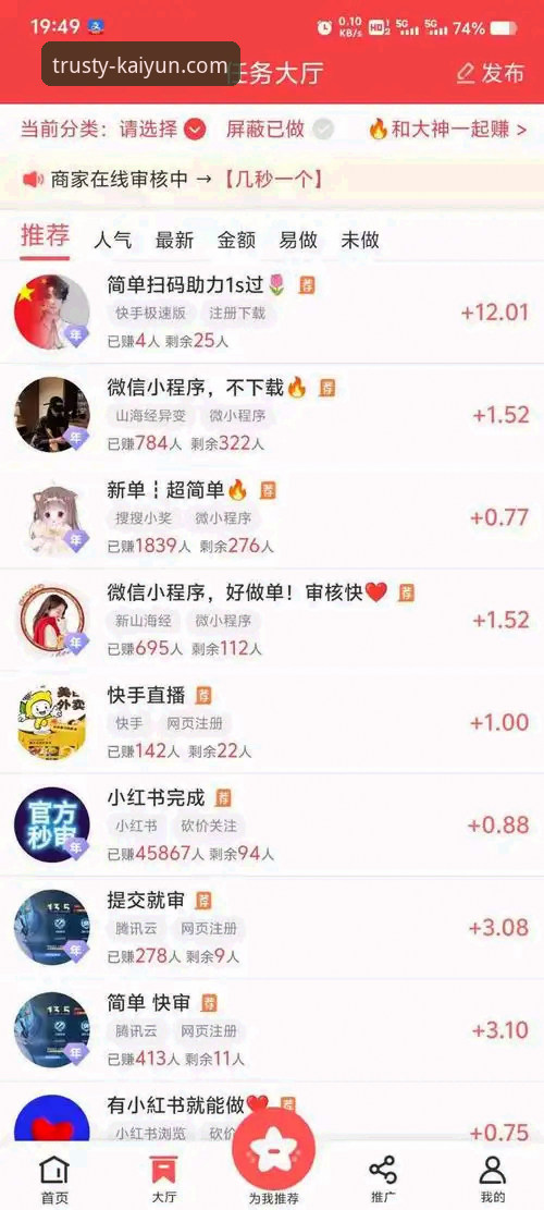 揭秘凯源全站平台的真实体验：一个新手从零到熟练的完整指南